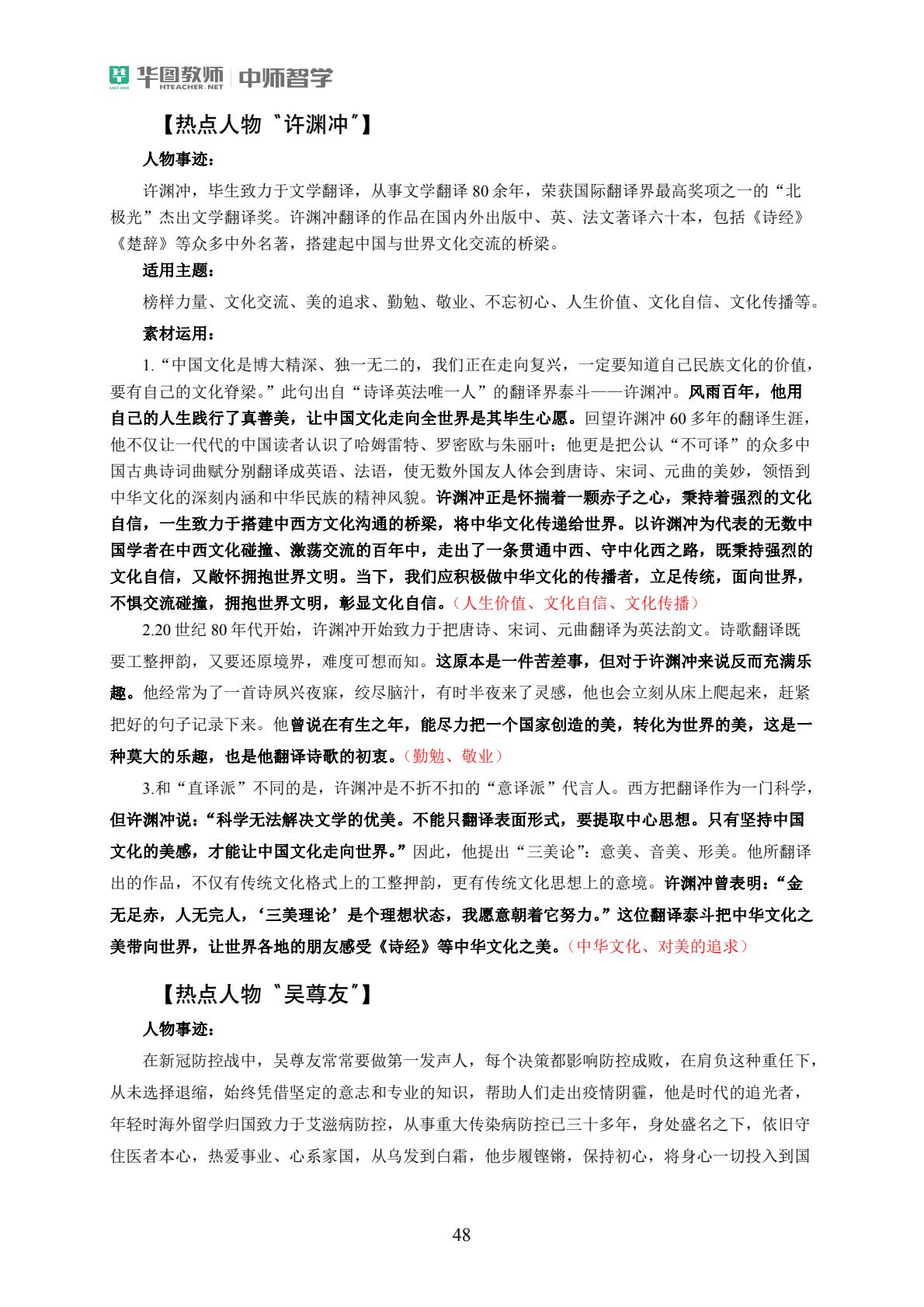 教48.jpg