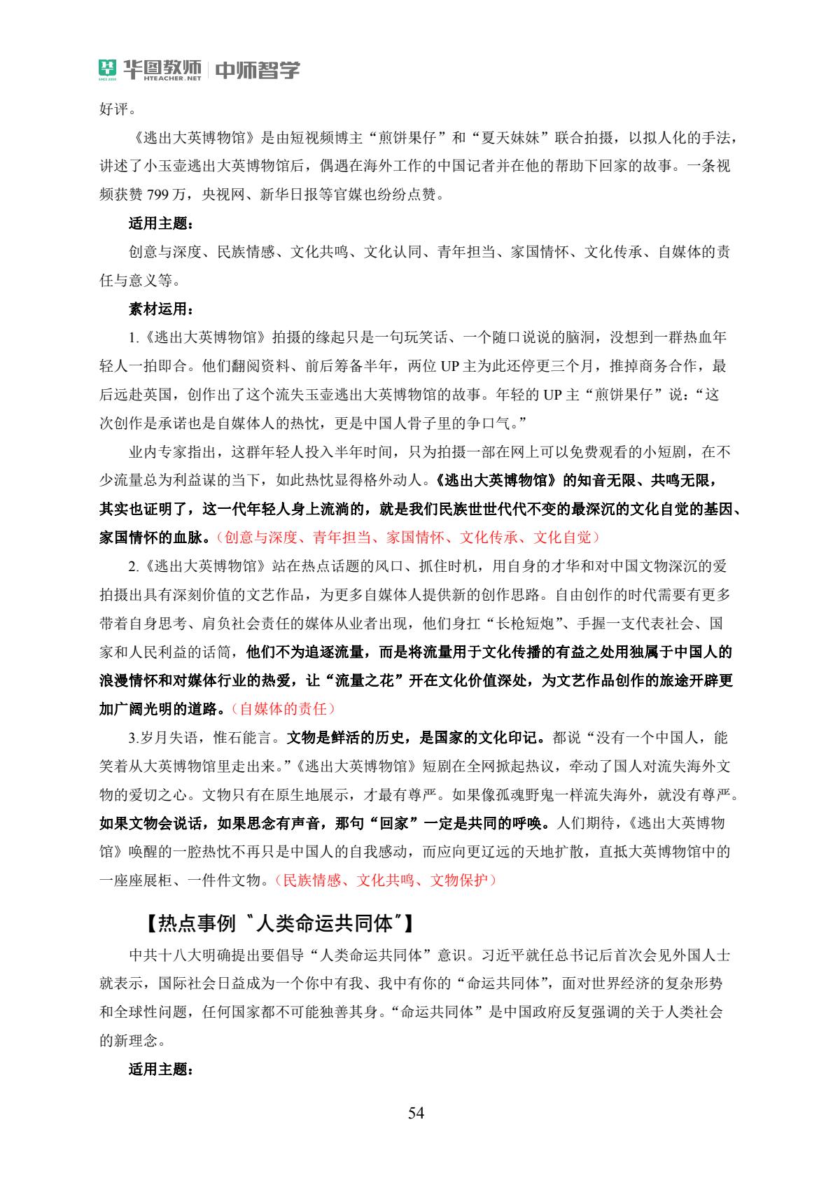 教54.jpg