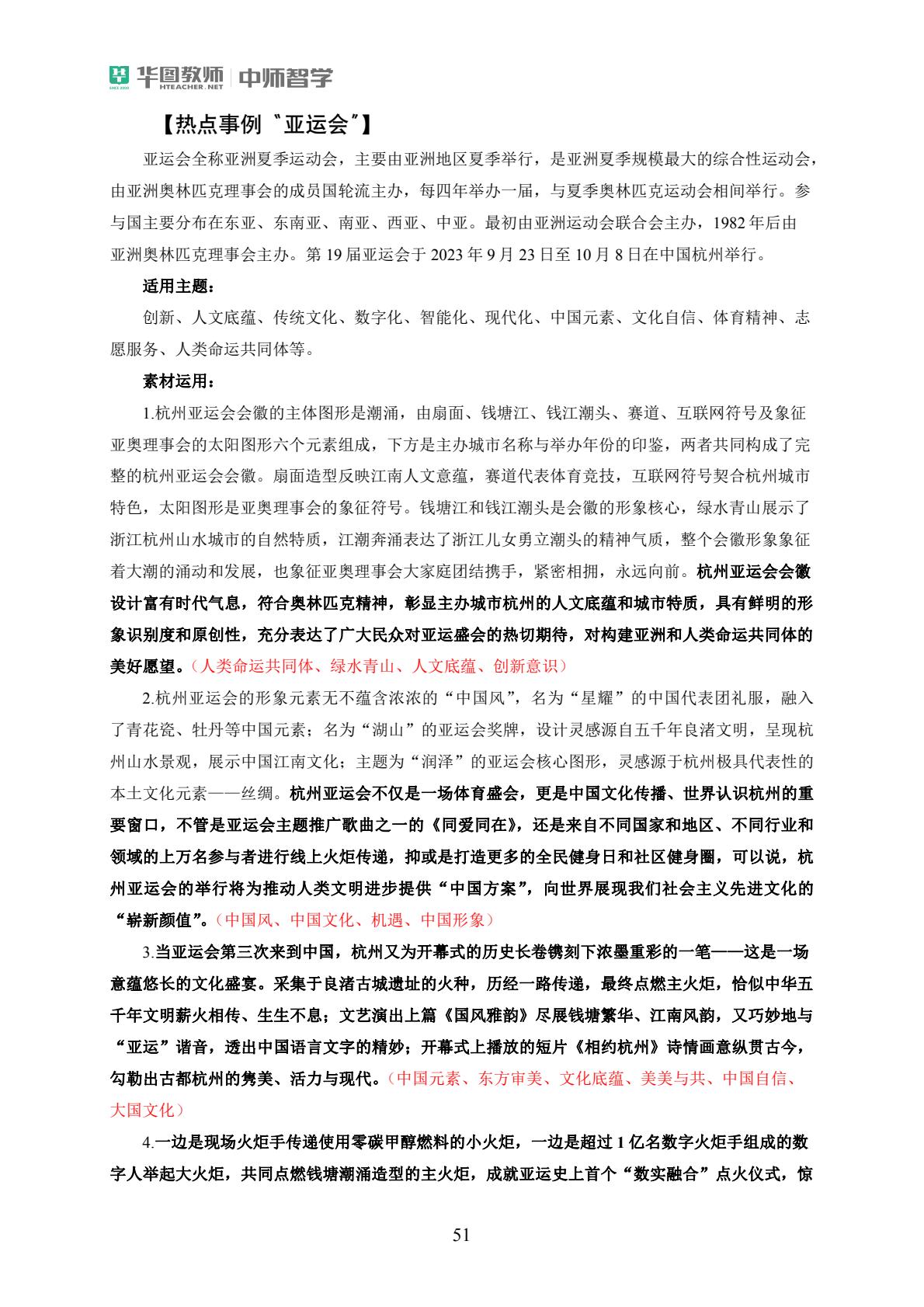 教51.jpg
